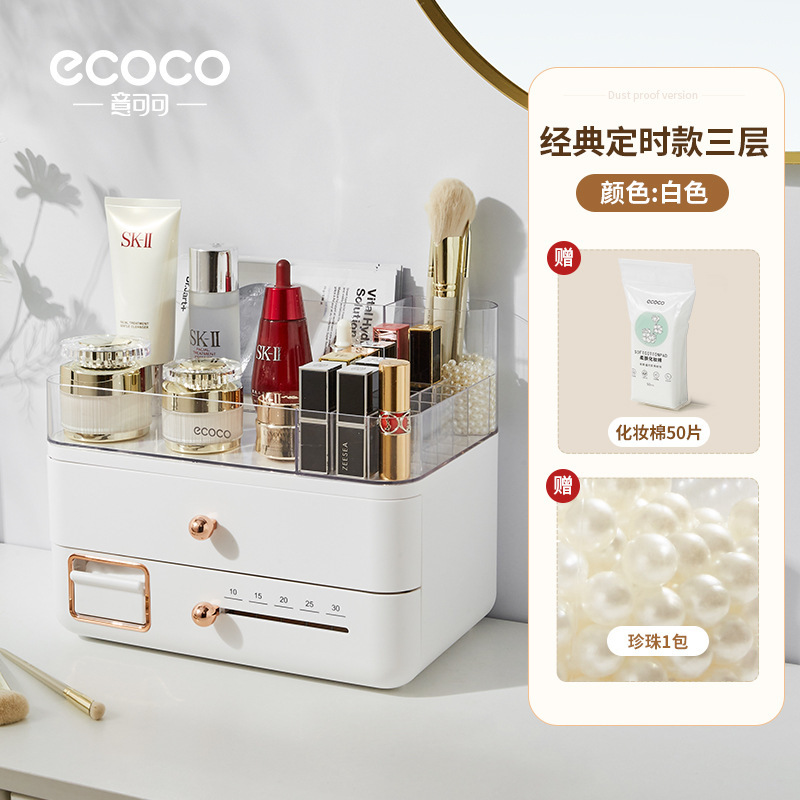 Caja de almacenamiento de cosméticos a prueba de polvo Caja de almacenamiento de cosméticos de gran capacidad Caja de acabado de escritorio Caja de vestuario Estante de productos de cuidado de la piel