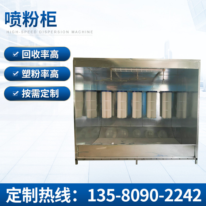 Environmentally friendly filter powder recycling machine