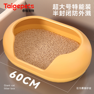 Cat Litter Box Extra Large Anti-Splash Semi-Enclosed Toilet Sand Box Extra Large Giant Open Giant Cat Litter Box
