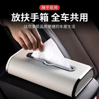 Car tissue box/set | Car Tissue Box, Car