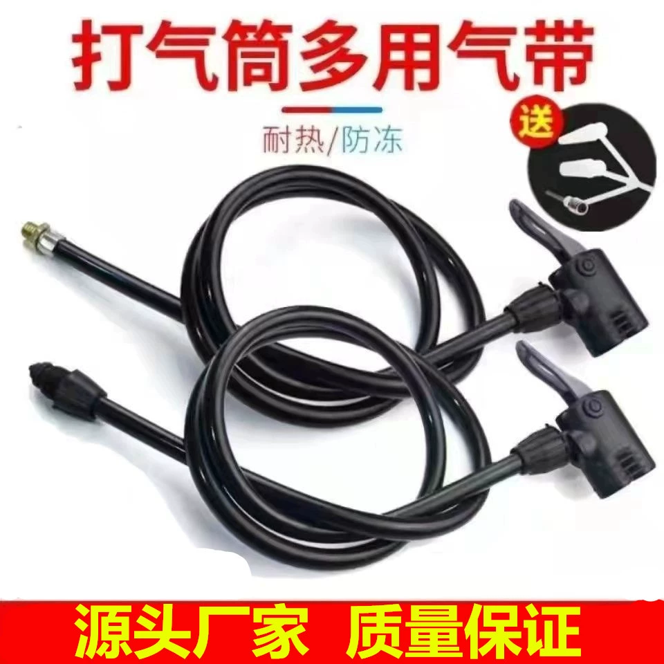 Аксессуары для воздушных труб Inflator Daquan головка инфлятора Французская Насадка адаптер старый кожаный шланг газовой линии