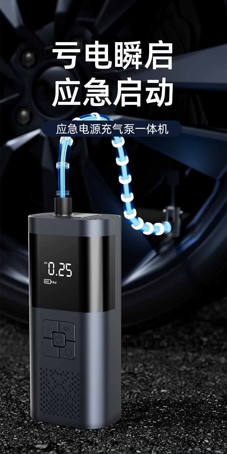 Car-Mounted Digital Display Wireless Air Pump Electric Tire High-Pressure Inflator for Automobiles and Road Vehicles, Rapid Emergency Charging Pump