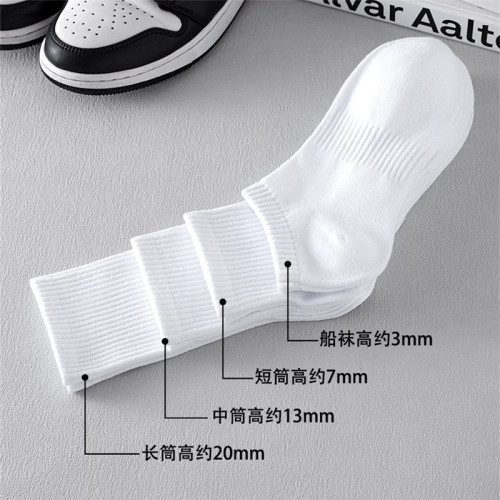 Mid-calf socks men's autumn and winter solid color cotton socks stockings sports girdle basketball socks Zhuji pure cotton men's socks wholesale