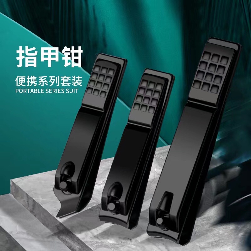 Factory carbon steel black nail clippers new large anti-splash nail clippers manicure nail clippers set