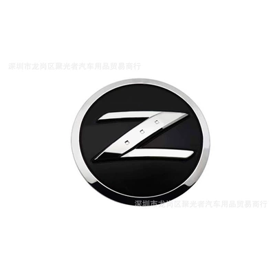 Body sticker | logo 370Z - c-silver-black