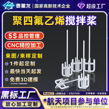 ķϩ蘪ptfeһW偔蘪͸ߜ|