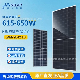 逆变器;光伏组件;光伏储能系统