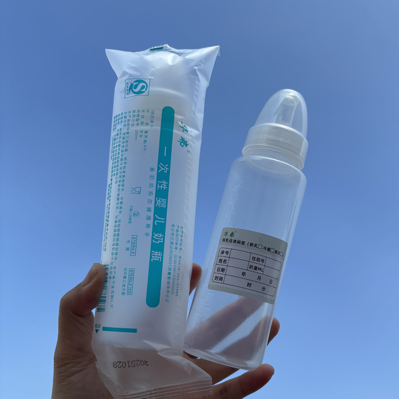 Waver Portable Disposable Baby Bottle for Auxiliary Feeding, Standard Caliber 250ml, Food-Grade Medical Use for Outings