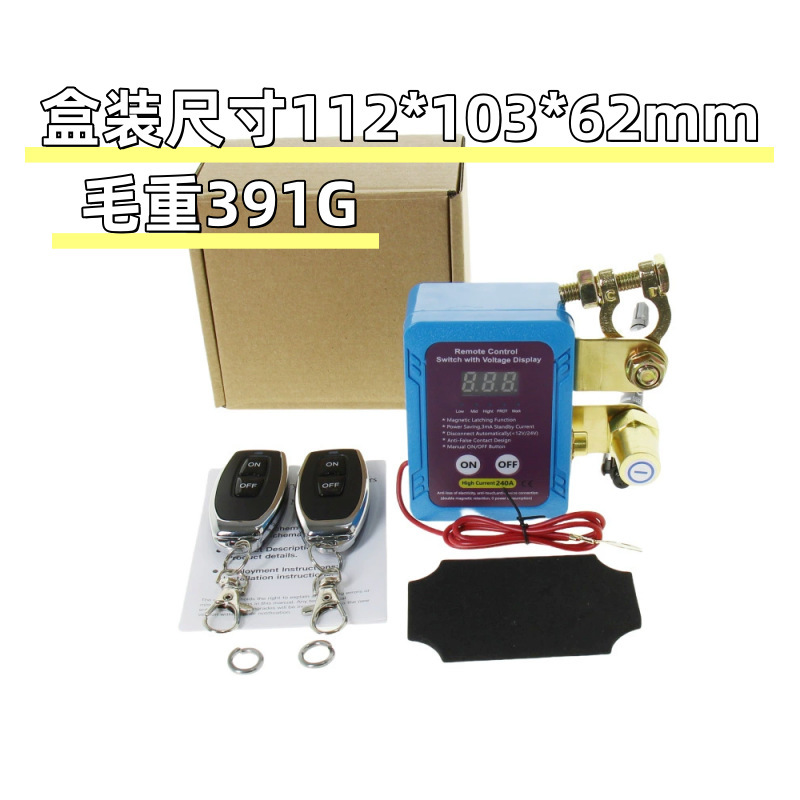 Universal 12V/24V high-current battery disconnector for cross-border trucks and cars, anti-drain protection switch with intelligent remote control