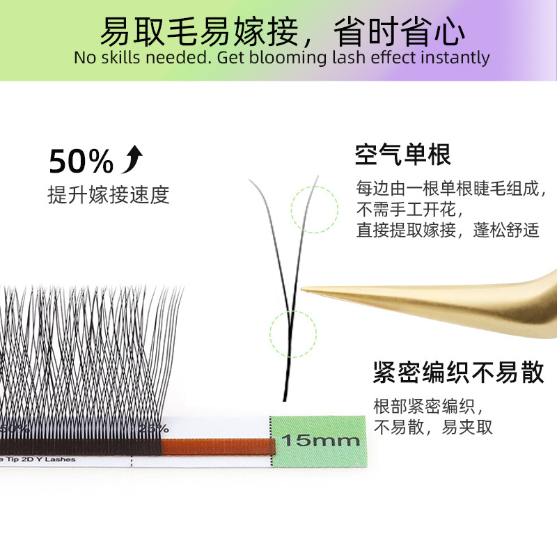 NAGARAKU V-V injerto de veludo pestañas ultra suave natural madre única densificación no dispersar la raíz de la hierba de hojas de dos hojas