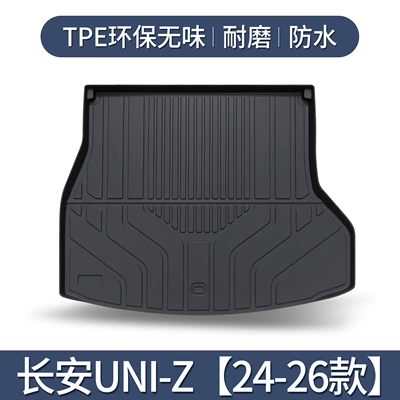 Suitable for Changan UNIZ Trunk Mat Special Interior Modification Accessories for Automotive Products Exclusive TPE Trunk Mat (Trunk Mat) - uni-z-main-pad-24-26-models-only-3d-three-dimensional-high-edge-10090