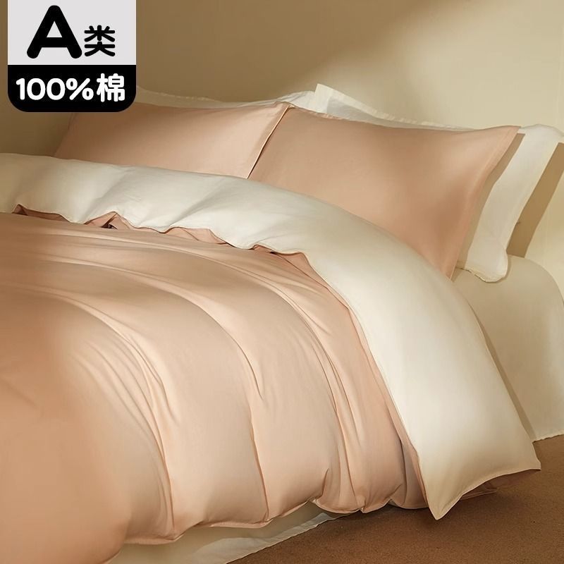 Ins color sólido algodón 100% algodón funda de edredón de una sola pieza para el hogar individual 150x200x230 funda de edredón doble simple