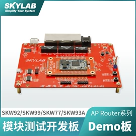 GPS模块;wifi模块;卫星天线