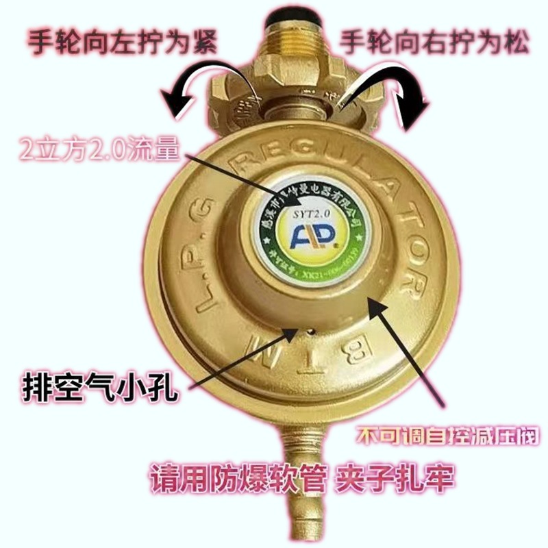 (2개) . 병에 든 액화 가스 상업용 중소형 맹렬한 스토브 비 조정 중압 저압 밸브 압력 감소 밸브