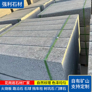 ֥���ʯ��·��ʯ������·����·��ʯ�����ҙC�������·��ʯ��