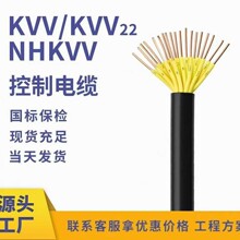����KVV KVV22 2-61о ��̖���ƾ� 1.5 2.5 ƽ��