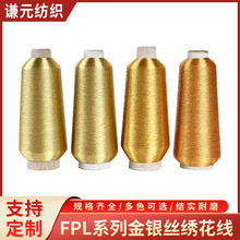 �A����y�zFPL�͆ΰ��W���ɫ�������y�� Ո��ע��̖