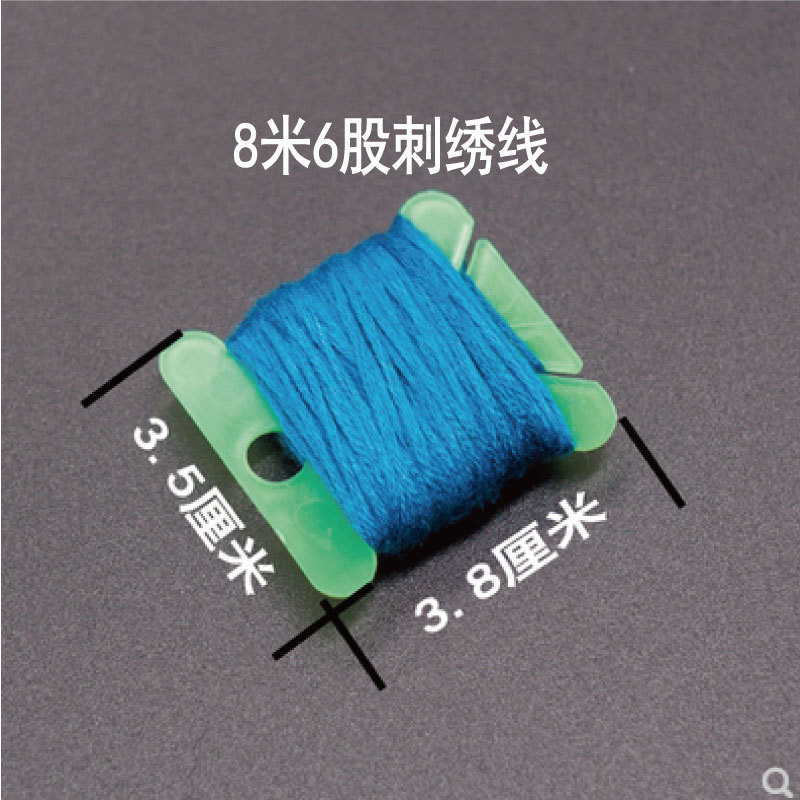 十字刺繍巻線板線板プラスチック巻線板刺繍線整理ツール5色巻線カード掛け線セット卸売り|undefined