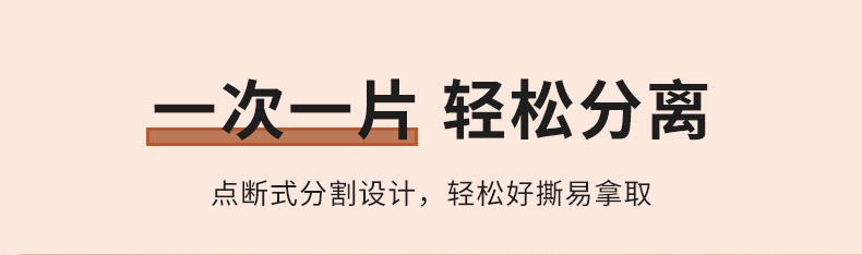 懒人抹布_09.jpg