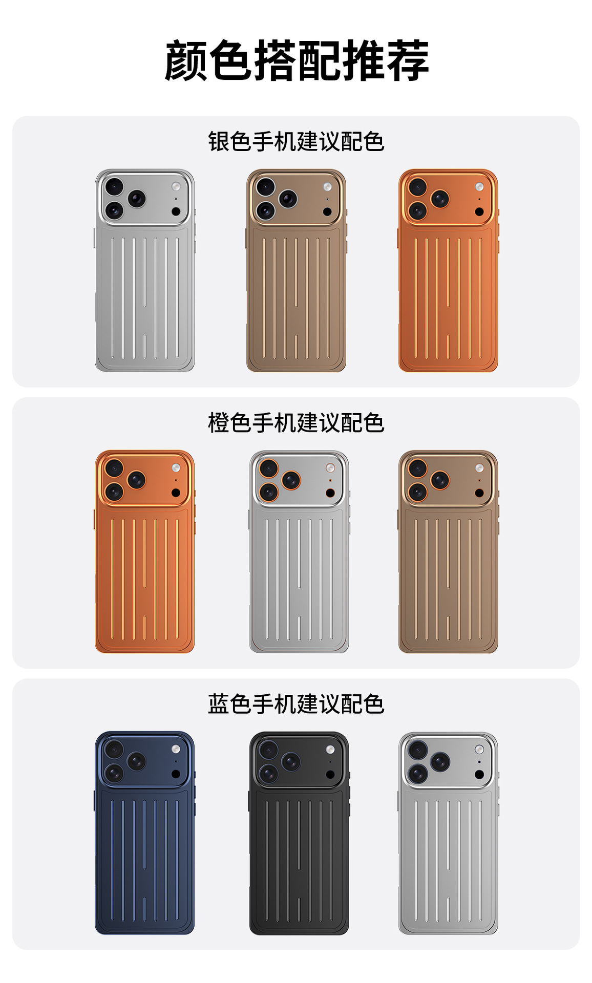 Ốp lưng điện thoại kim loại mờ chống sốc dạng vali cho iPhone 17 Pro Max / 16 Pro Max — Đen, Bạc, Cam, Xanh Titan chi tiết 12