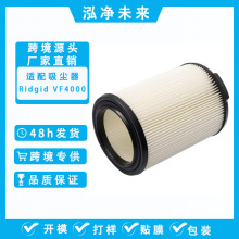 mRidgid  VF4000mVо
