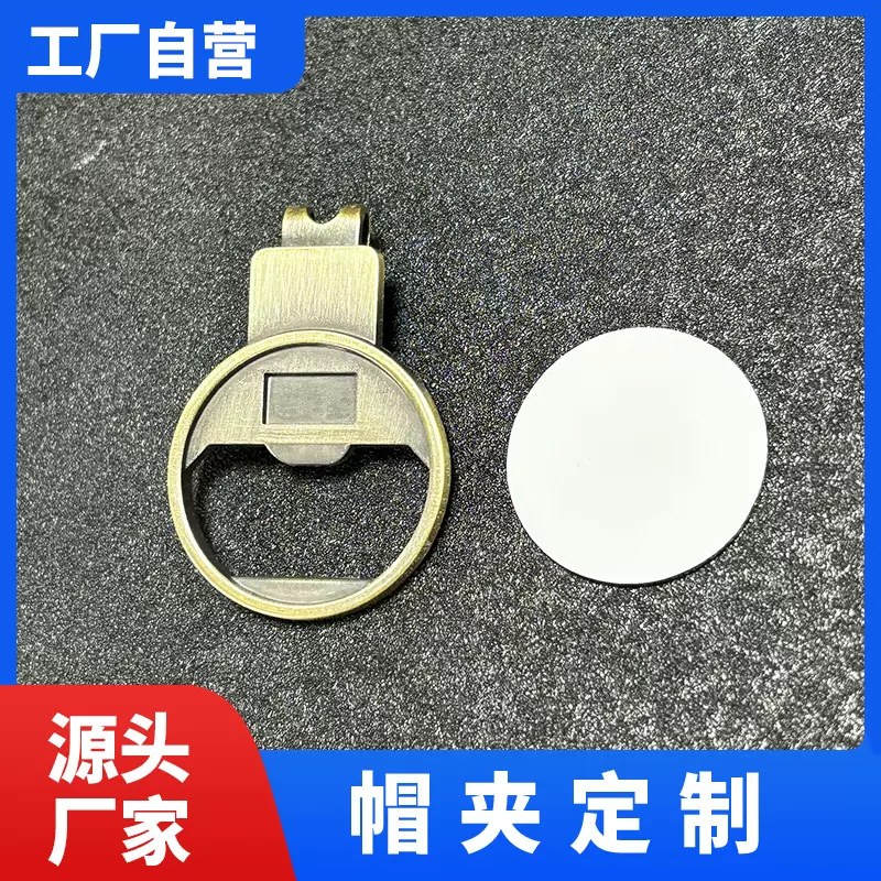 厂家定制 高尔夫多功能帽夹   双镀标牌 工艺品礼品定制