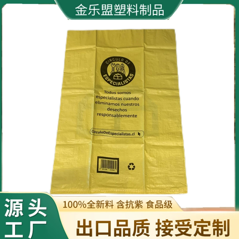 Прямые поставки с фабрики экспортных тканых мешков, новый материал, пищевые белые и цветные мешки для зерна и муки.