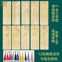 線の底の胚の竹の署名を持っています。
