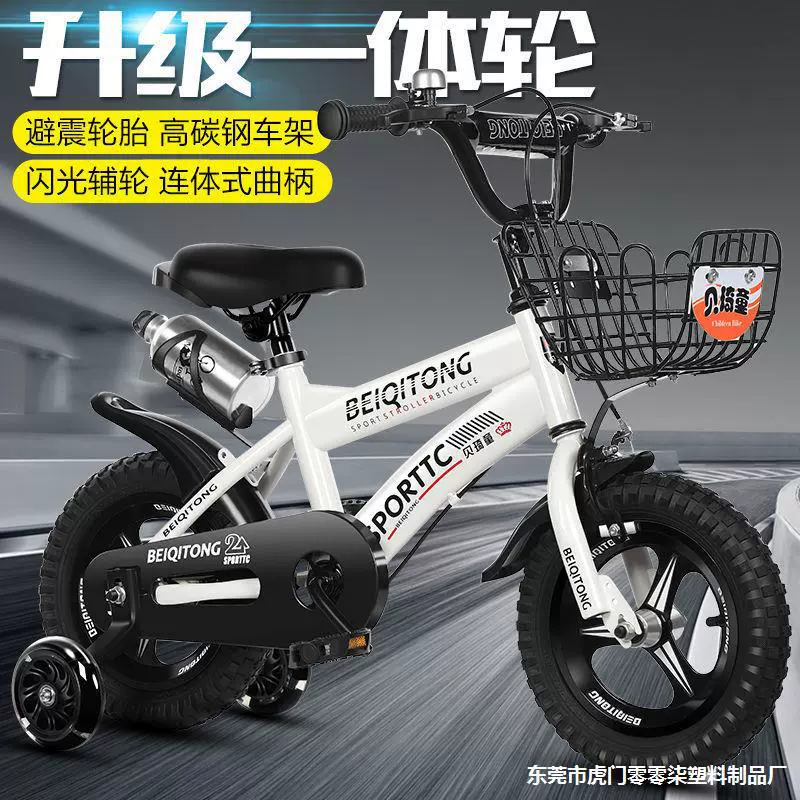 Велосипед, детский велосипед для мальчиков, 2–4–5–6–7–10 лет, AliExpress