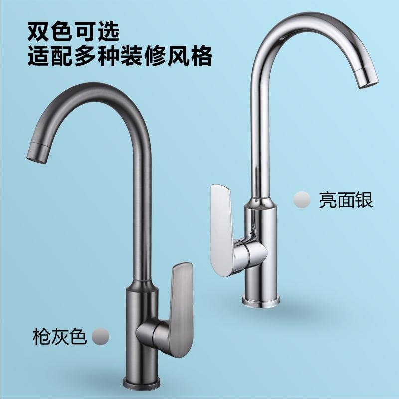 Cross-border Kitchen Faucet Cold and Hot Dual-use Household Stainless Steel Single Cold Vegetable Washing Basin Sink Laundry Sink Faucet