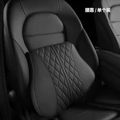 Car Headrest, Neck Pillow, Car: Waist support - full-leather-single-memory-foam-waist-pillow-mysterious-black-no-specifications