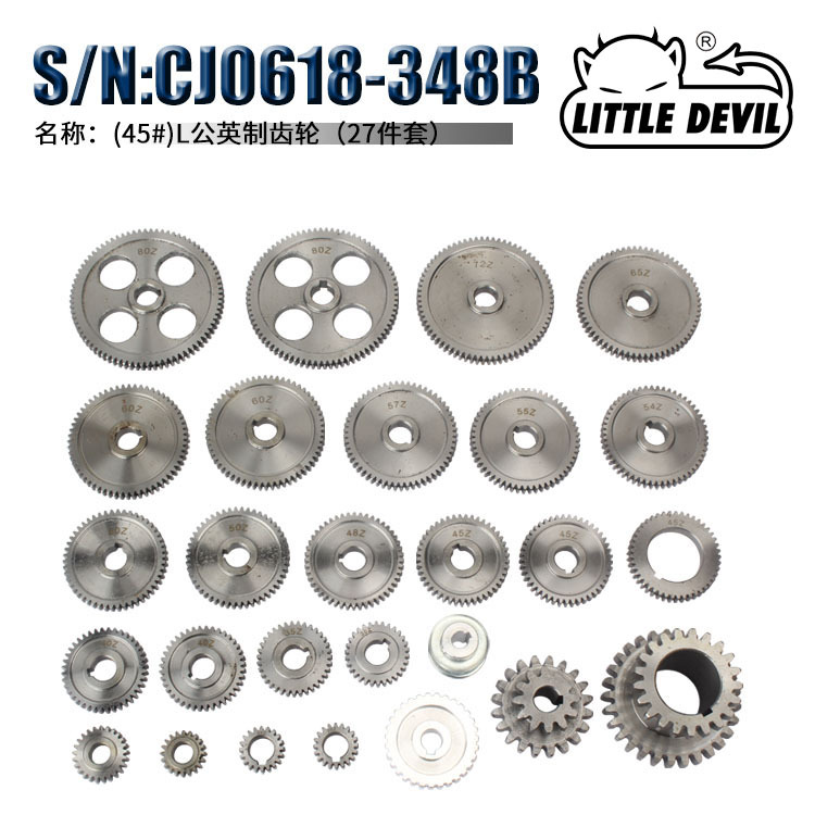 CJ0618-0-18 车床配件 金属公英制双联带轮过桥走刀交换齿轮