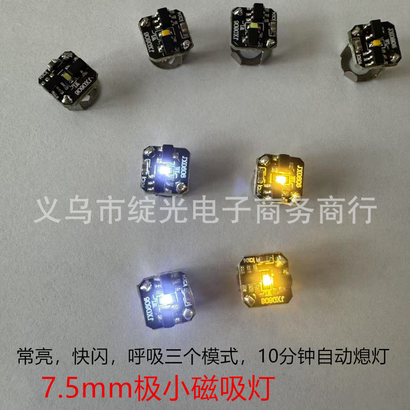 7.5mm Ultra-Small Mini Wireless Magnetic Control Light Led Magnetic Suction Light Model Car Glowing Warm Light White Light DIY
