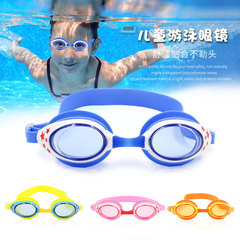 Children's swimming goggles, swimming goggles, boys and girls, anti-fog and waterproof high-definition eye-safe swimming goggles wholesale