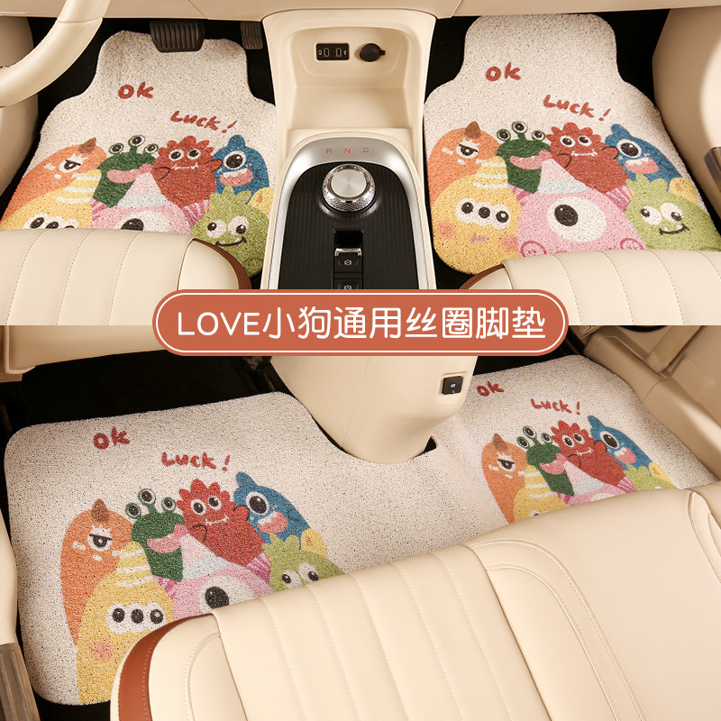 Universal Foot Pad | Universal Floor Mat Silk - little-monster-floor-mat-full-car-three-piece-set-one-piece-style
