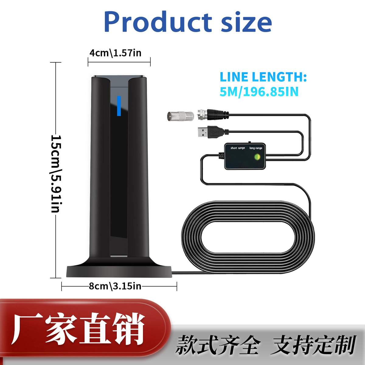 新款跨境高清地面波数字电视天线DVB-T2  长方形立式HDTV电视天线