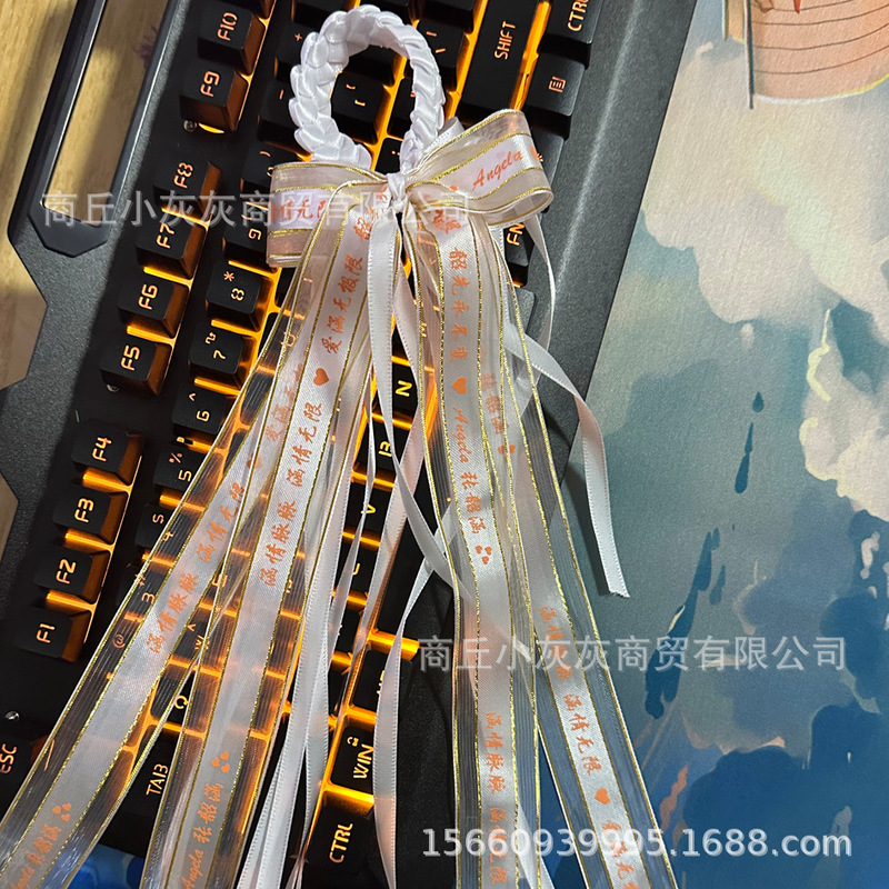 Zhang Shaohan concert fans Support Ribbon Bracelet support wristband adjustable size wholesale a large number of in stock Zhang Shaohan concert fans Support Ribbon Bracelet support wristband adjustable size wholesale a large number of in stock