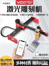 激光雕刻机小型全自动数控刻章迷你打标台式刻字机不锈钢金麦太保