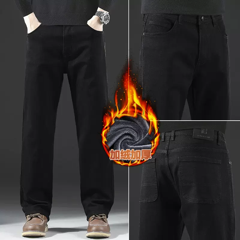 高档秋冬新款牛仔裤男宽松直筒休闲弹力中年爸爸加绒裤子高腰长裤