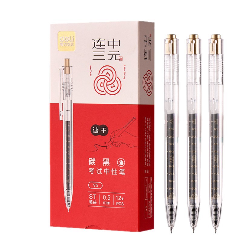 笔按动式