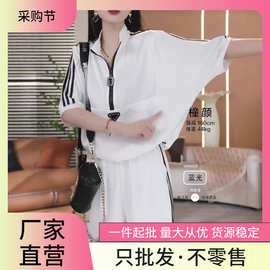 潮流时尚运动风一整套夏季新款半开领简约套头短袖上衣两件套女装