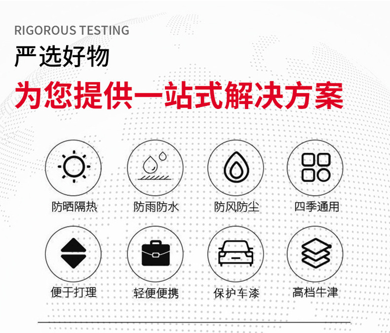 Cross-border motorcycle cover, electric vehicle cover, spliced design, snowproof, windproof, waterproof, thickened electric vehicle cover