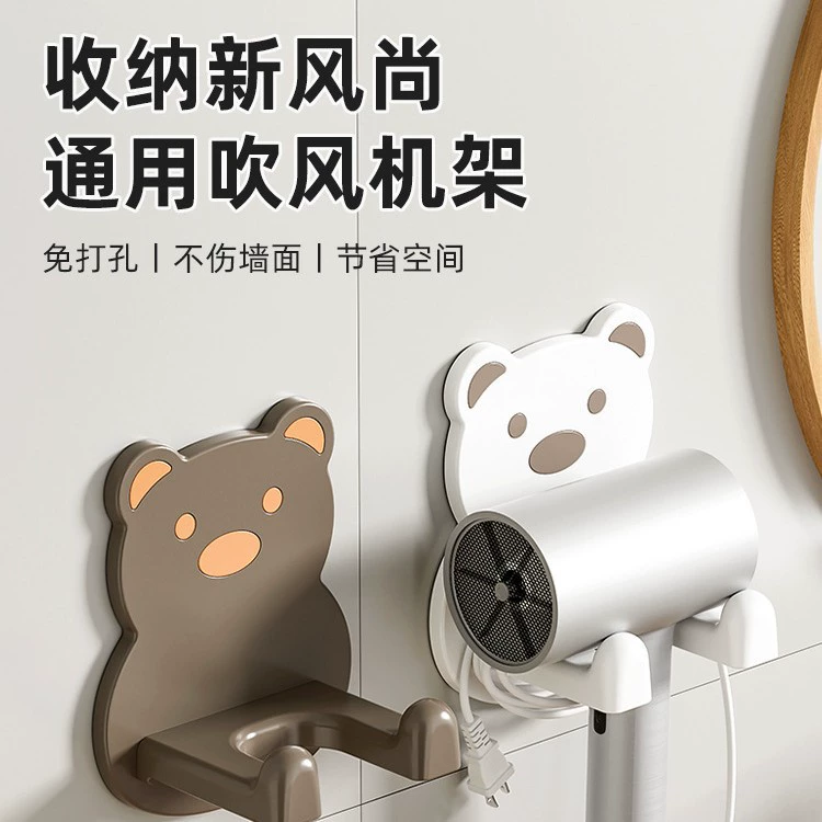Держатель для фена для ванной комнаты, универсальная стойка для хранения фена без перфорации, пластиковая настенная стойка для хранения в ванной комнате, оптовая продажа