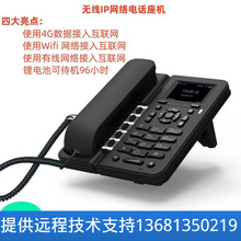 DINSTAR ��ѸC68W IP�Ԓ�Ƅ����C WIFI �о��W�j SIM�� �� ��