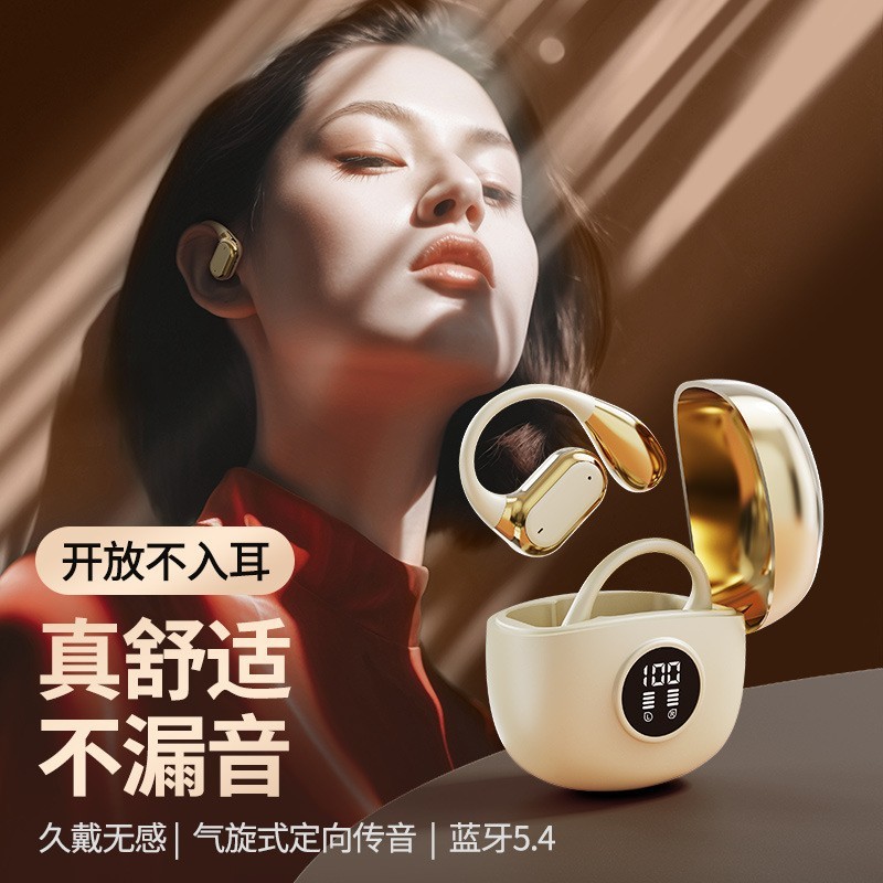 Q17跨境2025新款无线蓝牙耳机挂耳式高音质超长续航运动高清通话|undefined