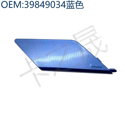 Digər kuzov və aksesuarlar XC60 rear bumper - 39849034-blue