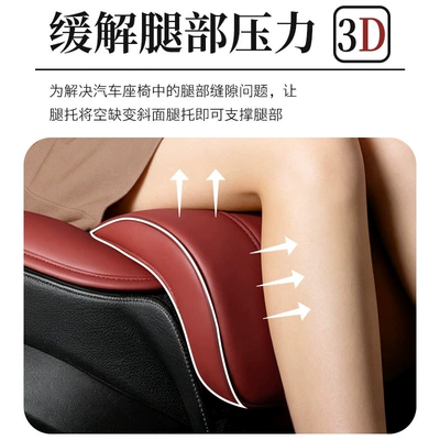 Seat cushion, seat cover – Cross-border purchasing, custom-branded car seat cushions