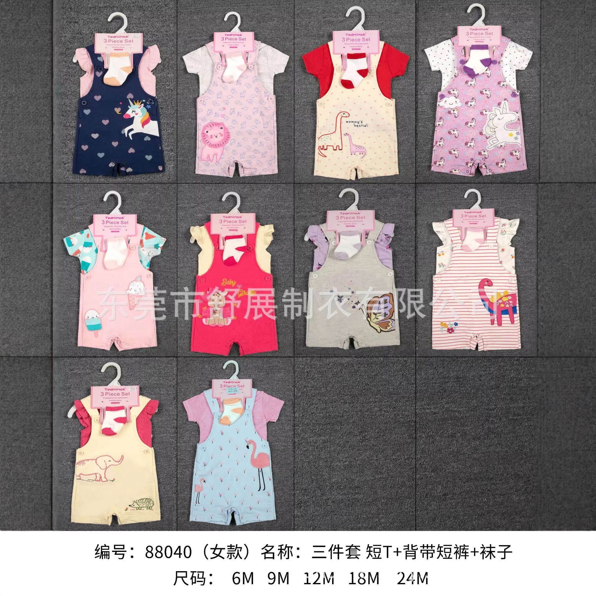 男宝秋装A类衣服秋冬套装2025新款童装短袖背带裤两件套热卖批发