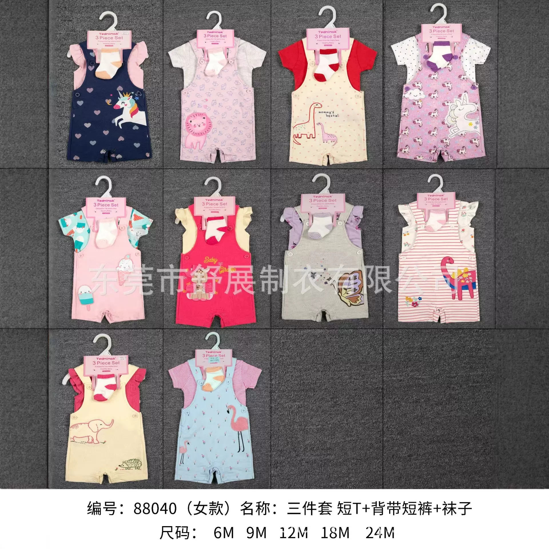 男宝秋装A类衣服秋冬套装2025新款童装短袖背带裤两件套热卖批发