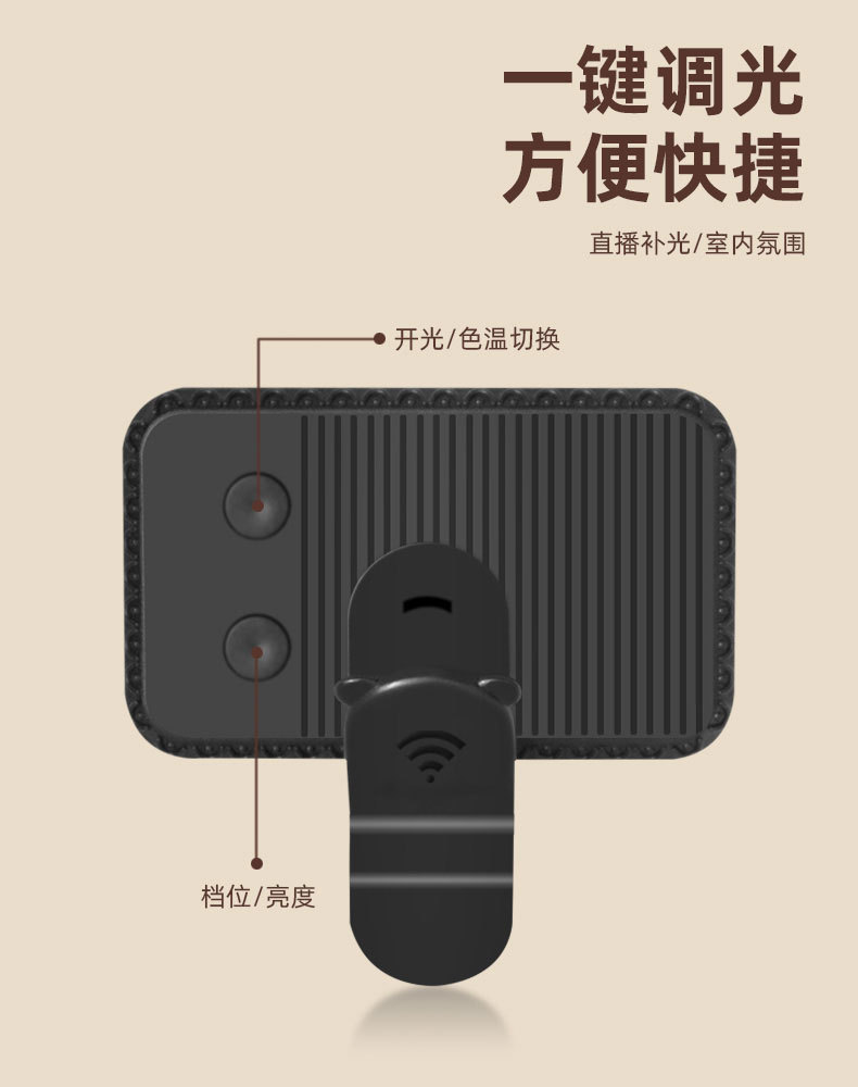 PY11迷你补光灯笔记本电脑补光手机补光灯夹式便携口袋灯直播打光